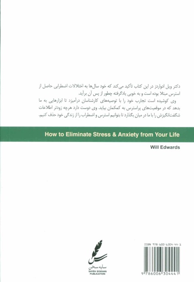 ماهور زندگی